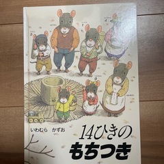 絵本