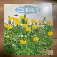 絵本