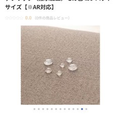 山田電機　二人掛け　電動ソファの画像