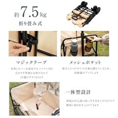 値下げ中‼️新品未開封‼️開閉式アウトドアワゴン ブラック の画像