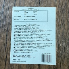 ダイニングセットの画像