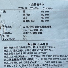 ダイニングセットの画像