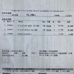 ニトリ　ダイニングこたつ＋チェアの画像