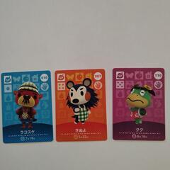 あつ森のamiiboカードの画像