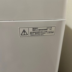 TOSHIBA洗濯機 AW-5G5 2017年製 5㎏の画像