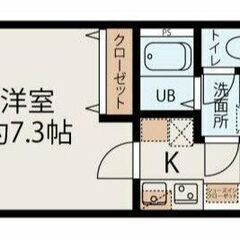 🔥Up賃貸🔥【インターネット使用料無料】🔥2025年02月 新築...