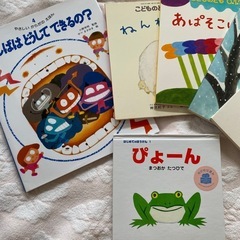 絵本　まとめ売り　幼児　値下げ⚠️読み聞かせに☺️激安です💦オマケあり！今月までの画像