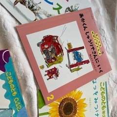 絵本　まとめ売り　幼児　値下げ⚠️読み聞かせに☺️激安です💦オマケあり！今月までの画像