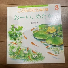 絵本