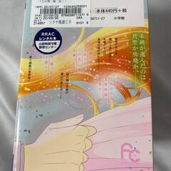 同級生！！全巻セットの画像