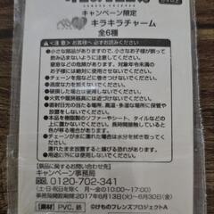 【未開封】チャームけものフレンズ 全6種の画像