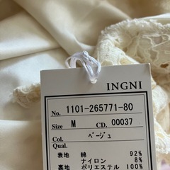 【タグ付未使用】［INGNI］サロペットＭの画像