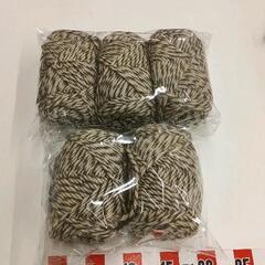 0618-219 毛糸5個セット