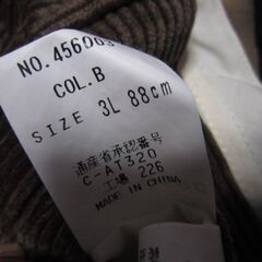 男性用冬ズボン２本セット　茶（メーカー不明）・黒（ユニクロ）３L相当サイズの画像