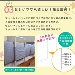 ⭐︎値下げしました！⭐︎　ベットガード２個セットの画像