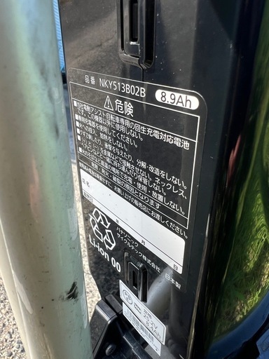名古屋市内お届け無料20インチパナソニック子供乗せ