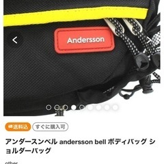 ボディーバッグの画像