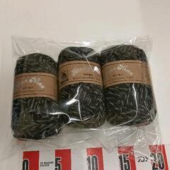 0618-225 毛糸セット