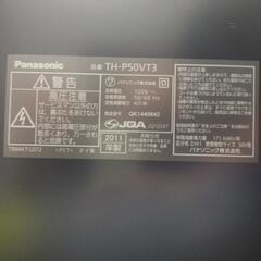 パナソニック TH-P50VT3 50インチ プラズマテレビの画像
