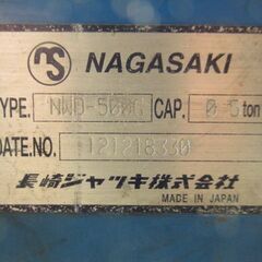 ホイールドーリ  NWD-500G 長崎ジャッキ 税込￥55,000-【店頭引取限定】【寄楽屋 きらくや 成田本店】の画像
