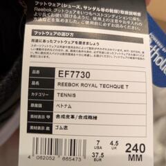 Reebok　スニーカーの画像