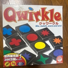 （仮　取引決定）ボードゲーム