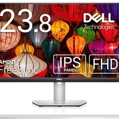 Dell 23.8インチモニターとモニターアームセット