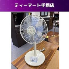 ユーイング 扇風機 5枚羽 2013年製 UF-AR30F タイ...