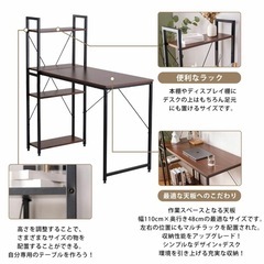 ラック付き　パソコンデスクの画像