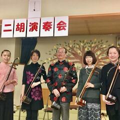 名古屋中国語文化中心  名古屋で20年以上の実績！ 信頼と実績のある中国語教室＆二胡教室！　韓国語、タイ語、ベトナム語なども展開中！！の画像