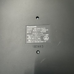 体重計の画像