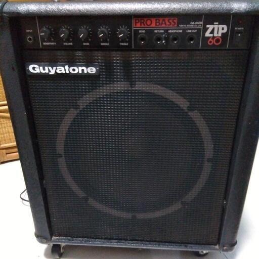Guyatone SB-15 ベース用アンプ （Guyatone グヤトーン ベース