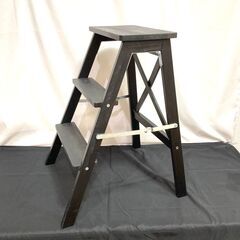 IKEA　イケア　脚立　折りたたみ三段脚立　黒