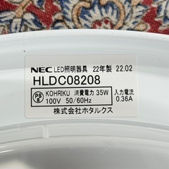 ③【超美品‼️】NEC 2022年製 8畳用LEDシーリングライト 照明器具 調光＆調色機能 リモコン付き♪  の画像