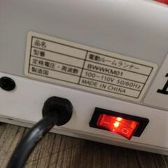 バーウィング 電動ルームランナー BW-WKM01 ランニングマシン ハンドルなし ホワイトの画像