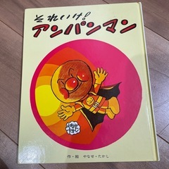 絵本
