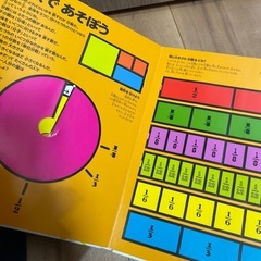 絵本の画像