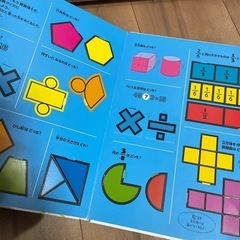 絵本の画像