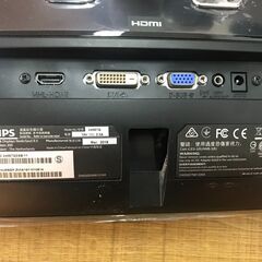 フィリップス　モニター246E モニターアーム の画像