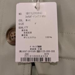 earth　フェイクレザードレープジャケットの画像