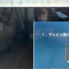 TOSHIBA REGZA 40インチの画像
