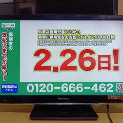 Hisense 24型液晶テレビ 2018年製 リモコン付きの画像