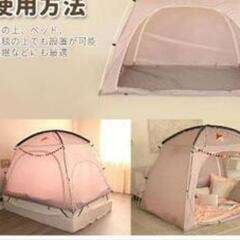 室内テント　Lサイズの画像