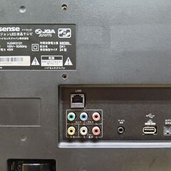 Hisense 24型液晶テレビ 2018年製 リモコン付きの画像