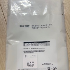 タンクトップ130の画像