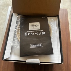 鍋の画像