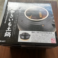 鍋