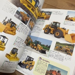 絵本　図鑑　DVDなしの画像
