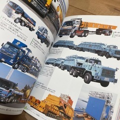 絵本　図鑑　DVDなしの画像