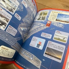 絵本　図鑑　DVDなしの画像